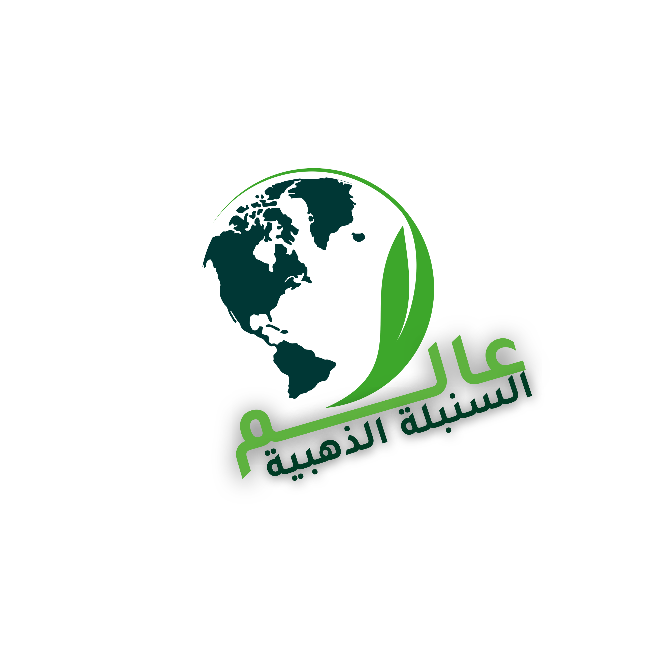 شركة عالم السنبلة الذهبية